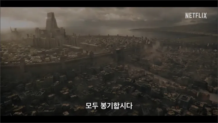 위쳐-블러드오리진