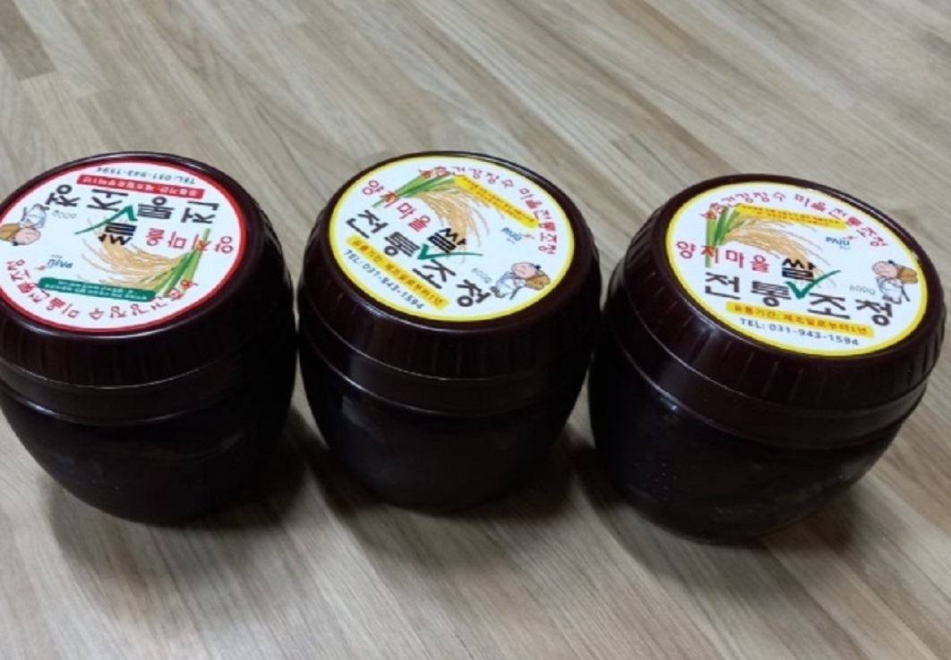 파주-양지마을-조청-양지말-전통조청