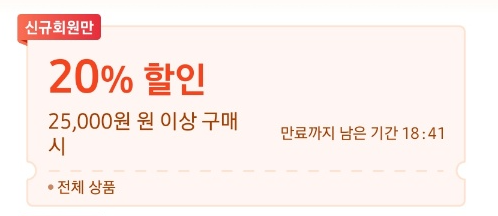 쉬인배송방법배송기간 쉬인반품환불 쉬인구배꿀팁 쉬인할인쿠폰 쉬인신규가입쿠폰무료배송