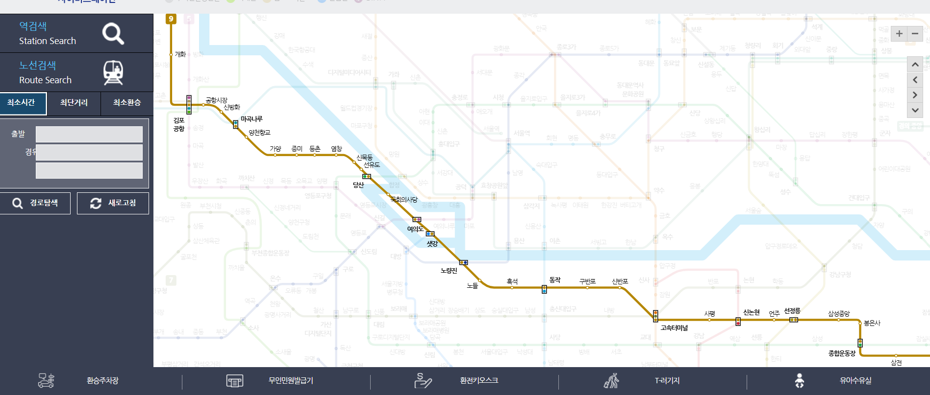 지하철 9호선 급행과 일반열차 제대로 알고 이용하기