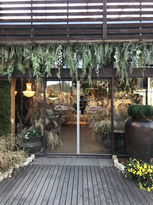 플렌테이션 베이커리 카페 보테니컬 가든