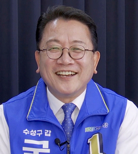 이재명 강민구 최고위원 임명 이유