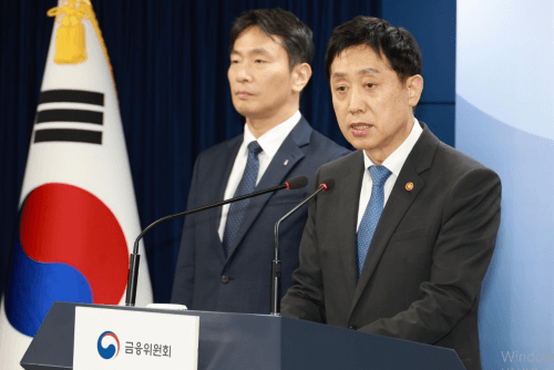 공매도 전면금지 금융위원회 과감한 선택