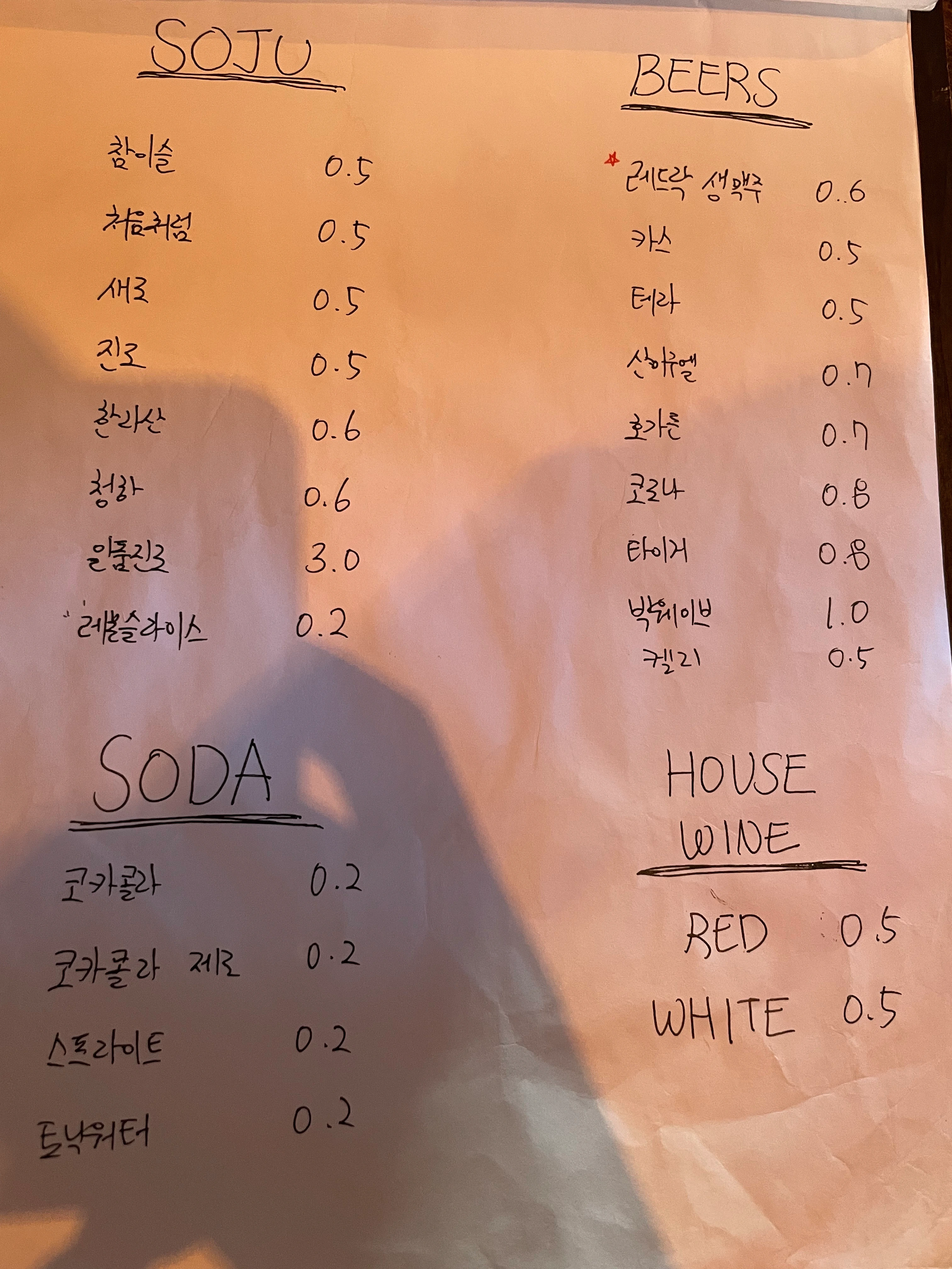 속초거북이_메뉴판_02