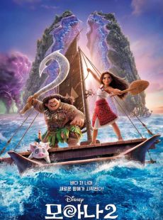 모아나 2 영화 리뷰 관련 사진