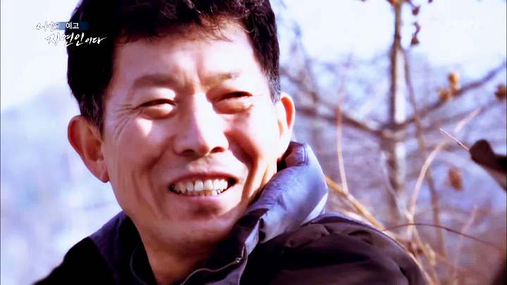 나는 자연인이다 송어 풀코스 솥뚜껑 닭볶음탕 담금주 불멍 물멍 산멍 놀면서 멍하니 자연인 이용철 소개 및 이승윤 출연 538회 다시보기