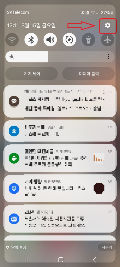 핸드폰 속도 향상