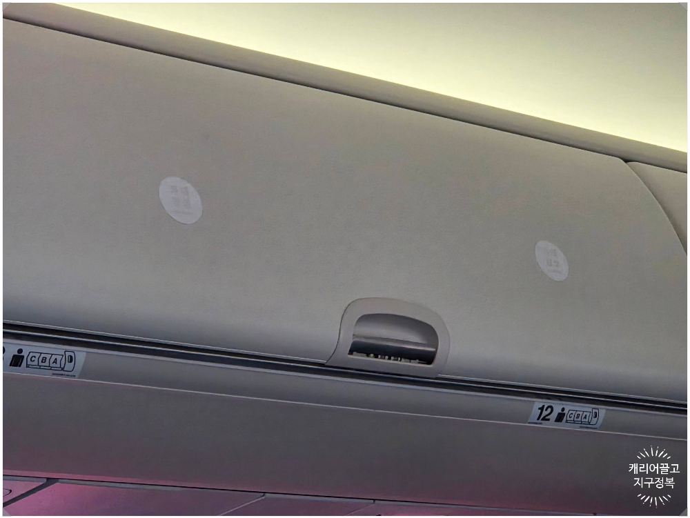 구마모토 가는 이스타항공