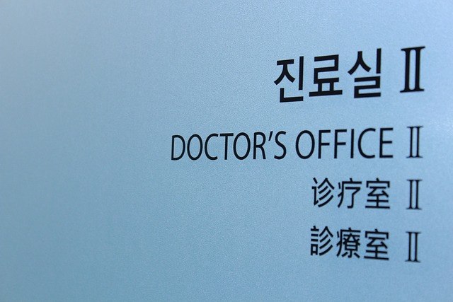 대상포진 예방접종
