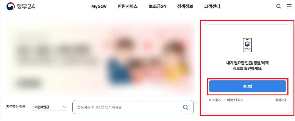 인감증명서 인터넷발급