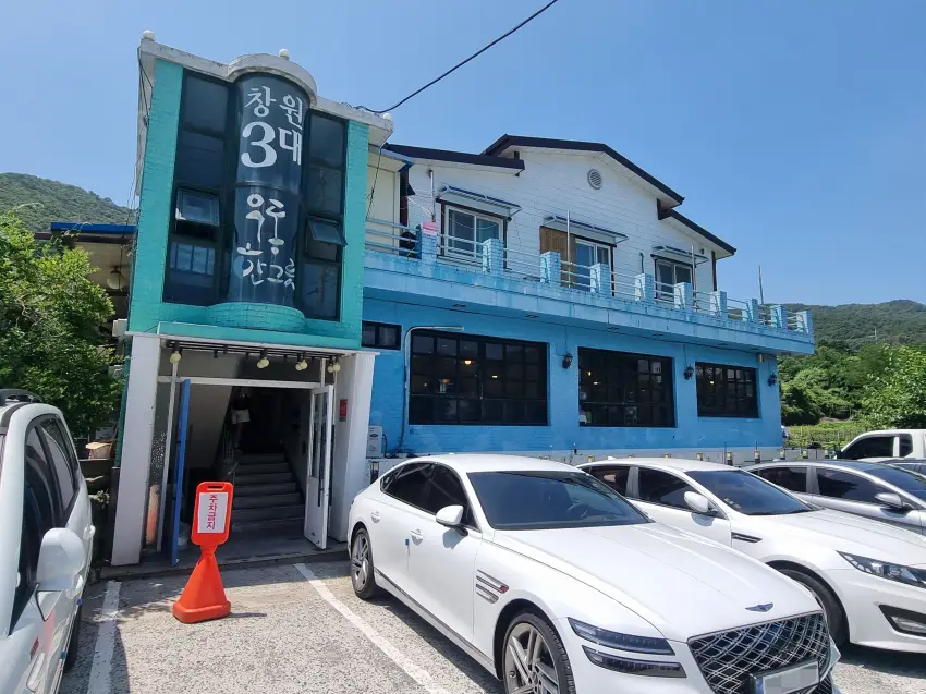 점심 먹으러 찾아간 우동집, 우동 한 그릇입니다.