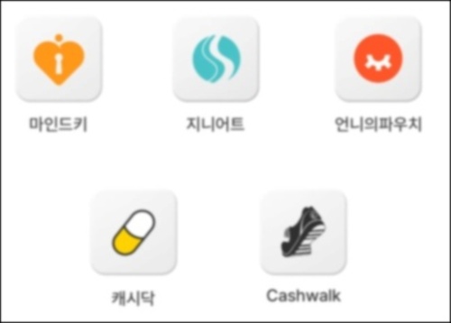 캐시워크 돈버는 퀴즈 정답: 12월 9일