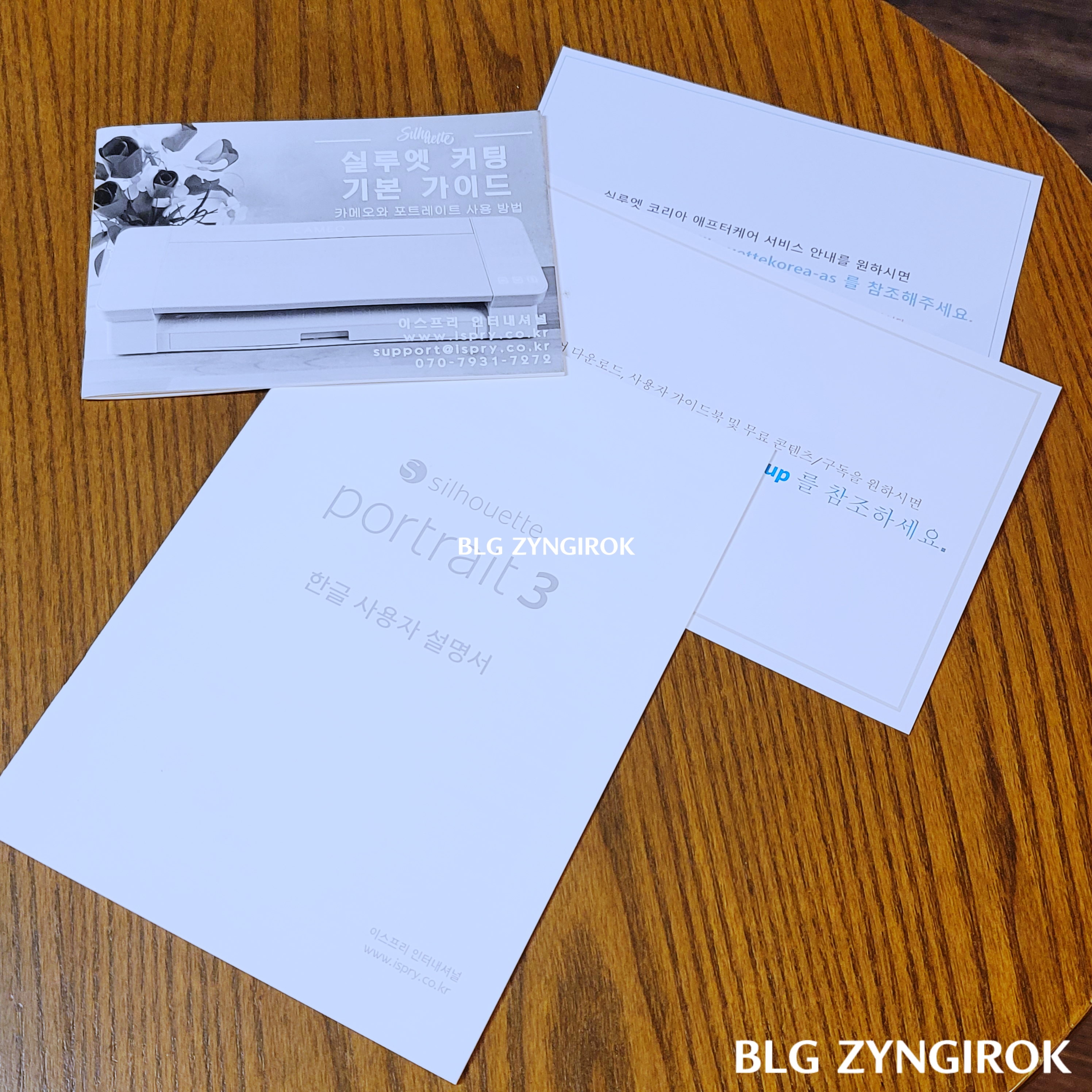 총-4종류의-안내종이가-테이블위에-놓여있다.