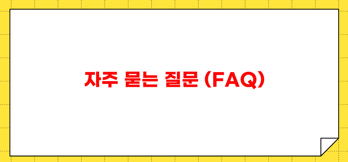 임플란트 건강보험 적용되는 나이 조건