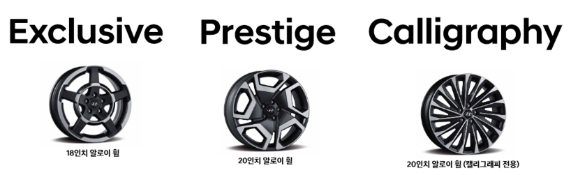 현대 팰리세이드