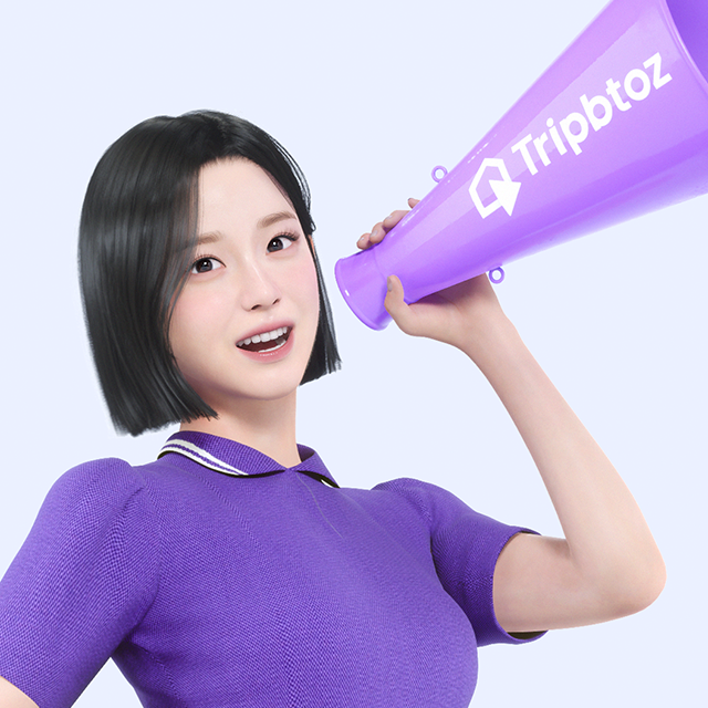 트립토비즈 카카오톡 예약하기