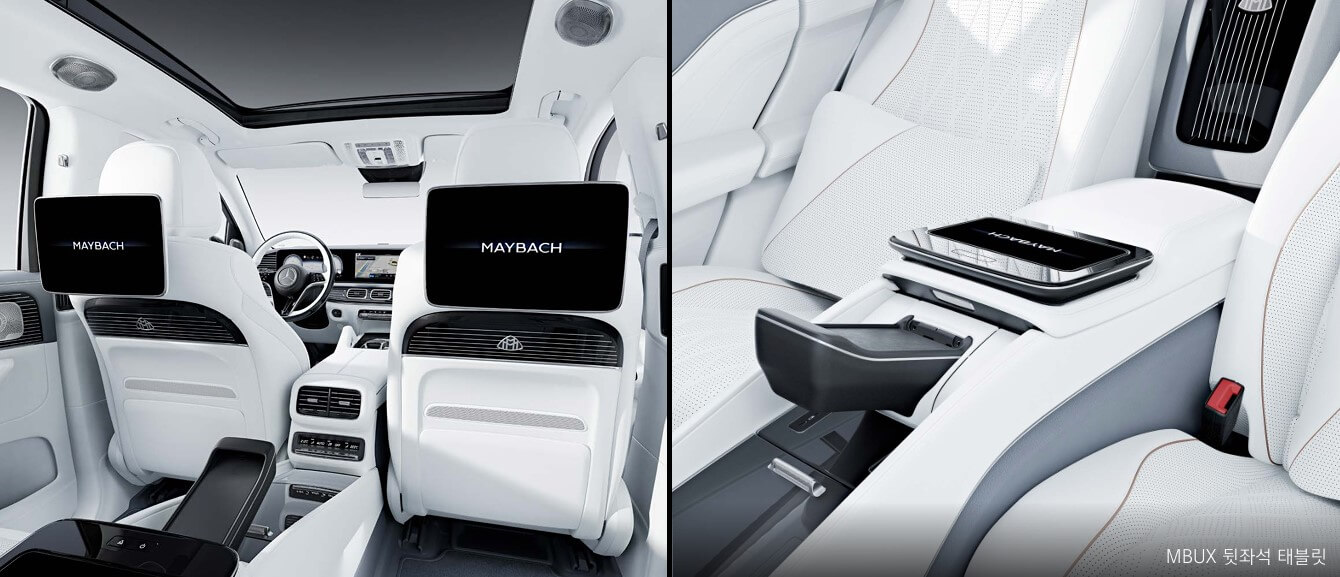 벤츠 마이바흐 SUV 가격표