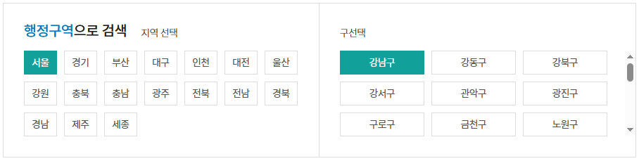 온라인 로또 구매 방법