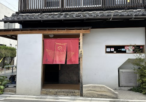 우나기카시바후쿠야