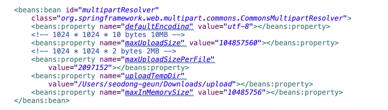 servlet-context.xml에서 multipartResolver 설정을 추가한 화면