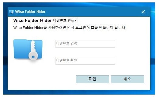 컴퓨터 폴더 잠금