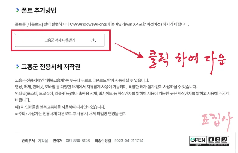다운로드