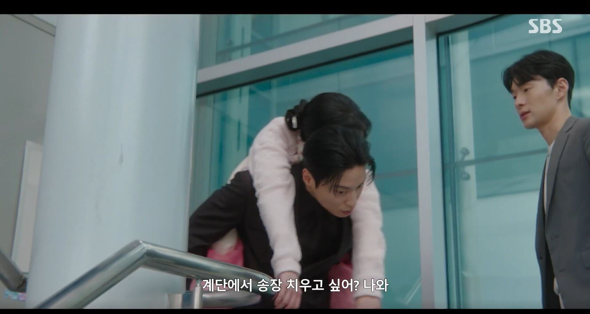 SBS 멋진 신세계 공식 홈페이지 자료 99