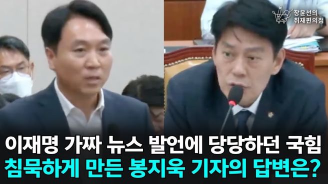 봉지욱 기자 프로필