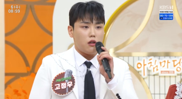 가수 고정우가 &#39;아침마당&#39;의 &#39;도전 꿈의 무대&#39; 왕중왕전에서 승리했다. [사진=KBS 방송화면 캡처]