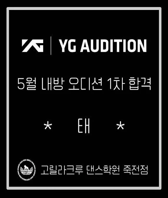 고릴라크루댄스학원 죽전점