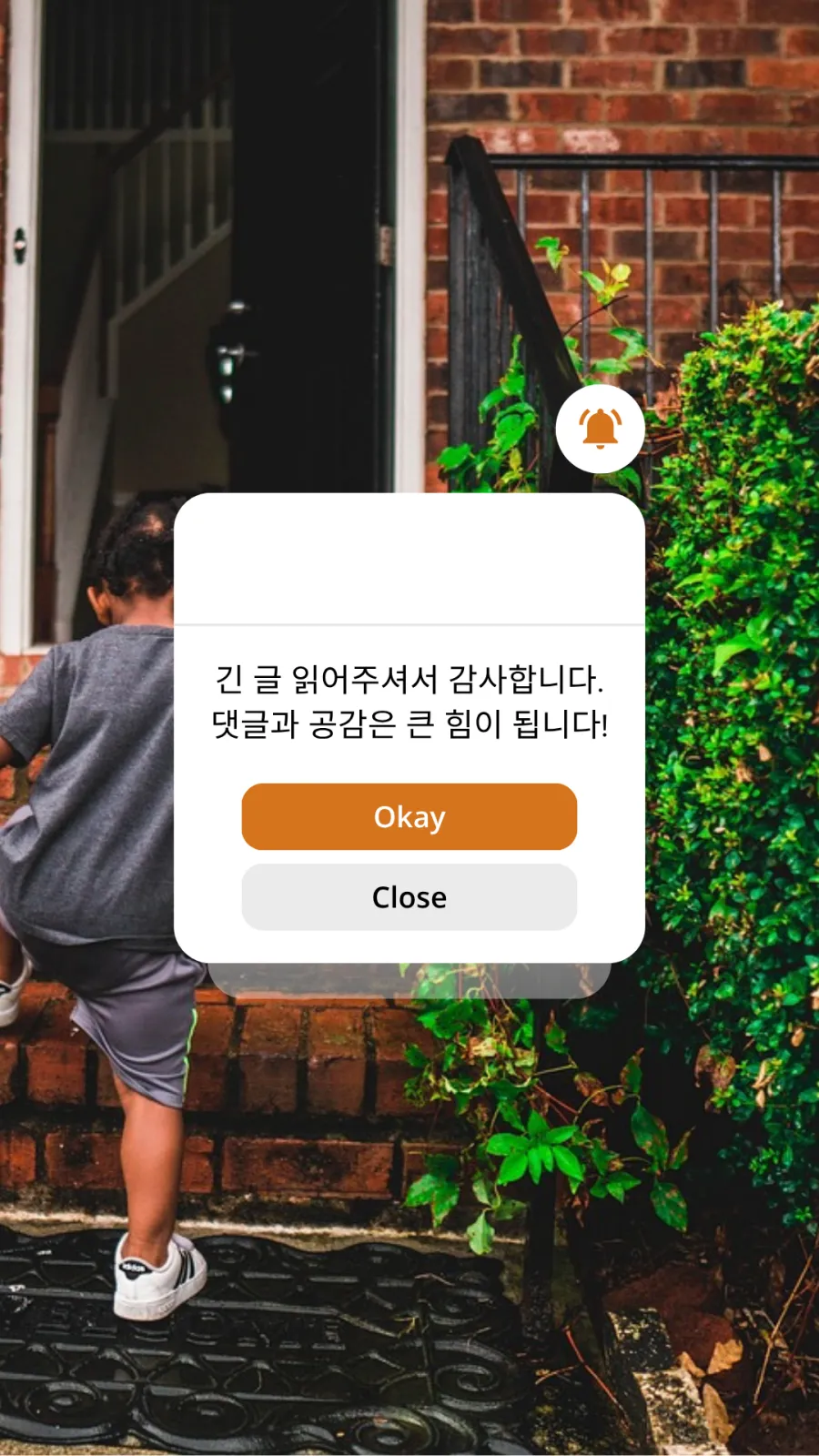 아이 언어 발달 촉진 방법 - 10