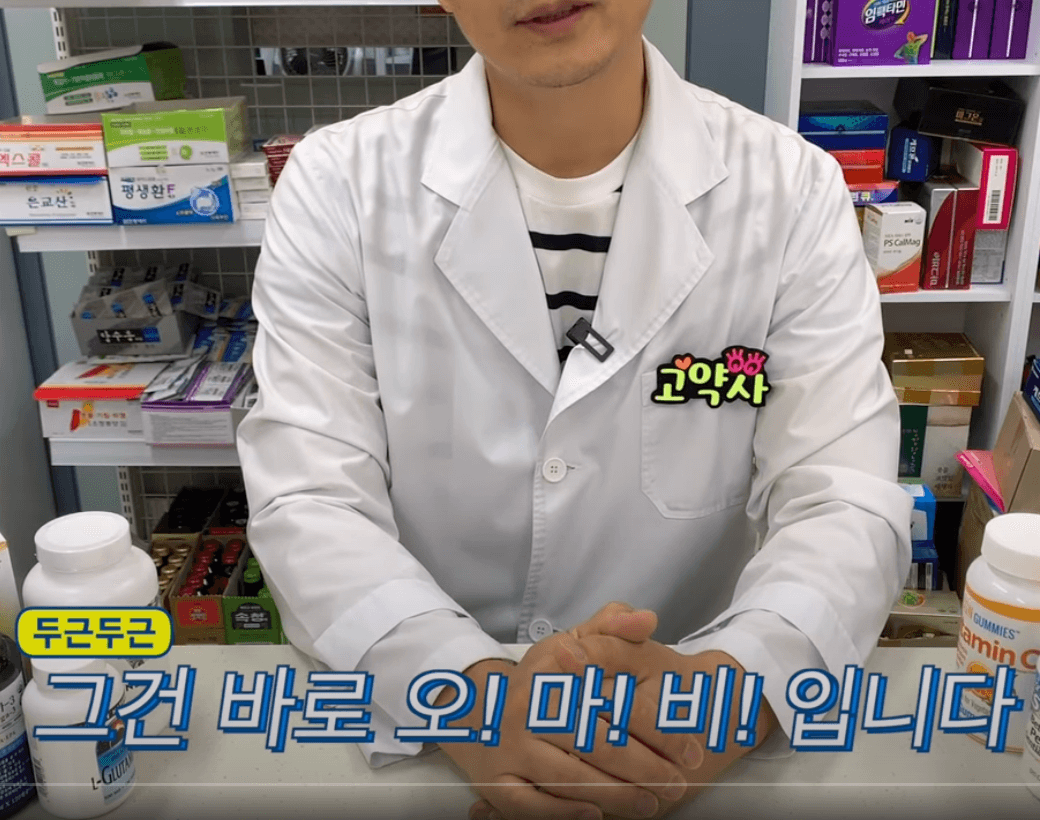 약들약 채널 사진