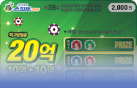 연금 복권 로또 1 등 확률 로또 1 등 지역