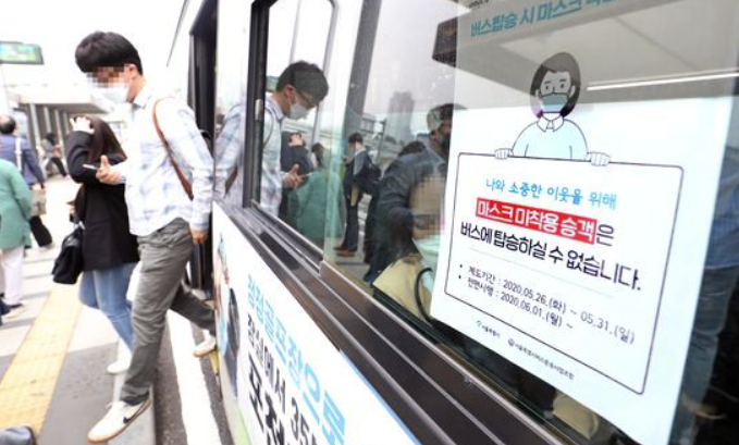 마스크 의무 착용 해제 조건 발표
