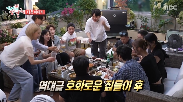 박세리 새집 타운하우스 어디?|전참시 집 위치·가격·시네마룸·테라스·집들이 총정리