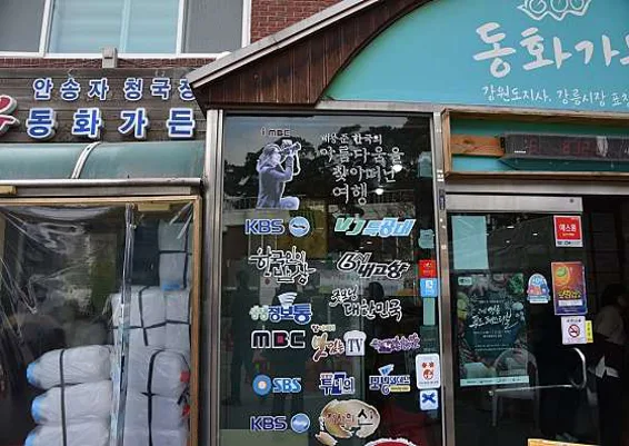 대관령솔내음오토캠핑장