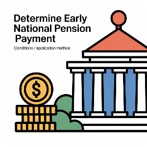 국민연금 조기수령액&amp;#44;조건&middot;감액기준표&middot;신청방법 알아보기 이미지