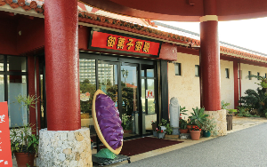 오키나와 여행 추천 오키나와 국제거리