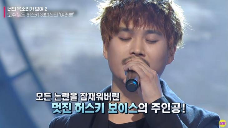 김기태-33호-가수-프로필-나이-과거-결혼-아내-누구-싱어게인2