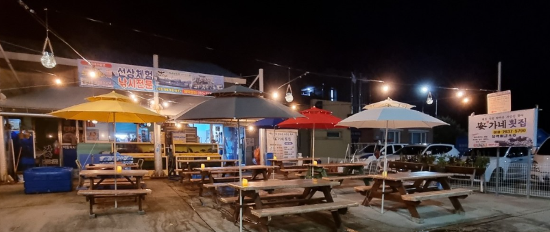 안가네가족 식당 정보