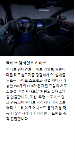 벤츠전기차 eqe 350 300 가격