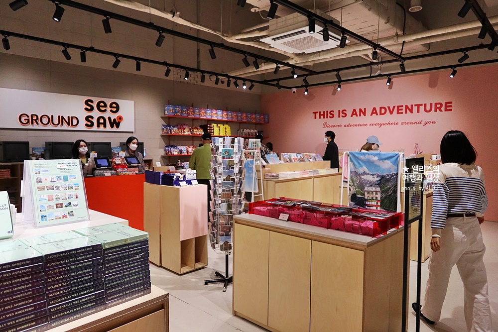 우연히 웨스 앤더슨 전시 추천, 그라운드 시소 성수