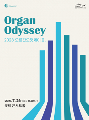 서울청년문화패스