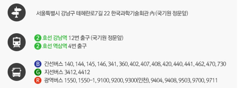 서울 제이웨딩페어 혼수박람회 혜택과 이벤트