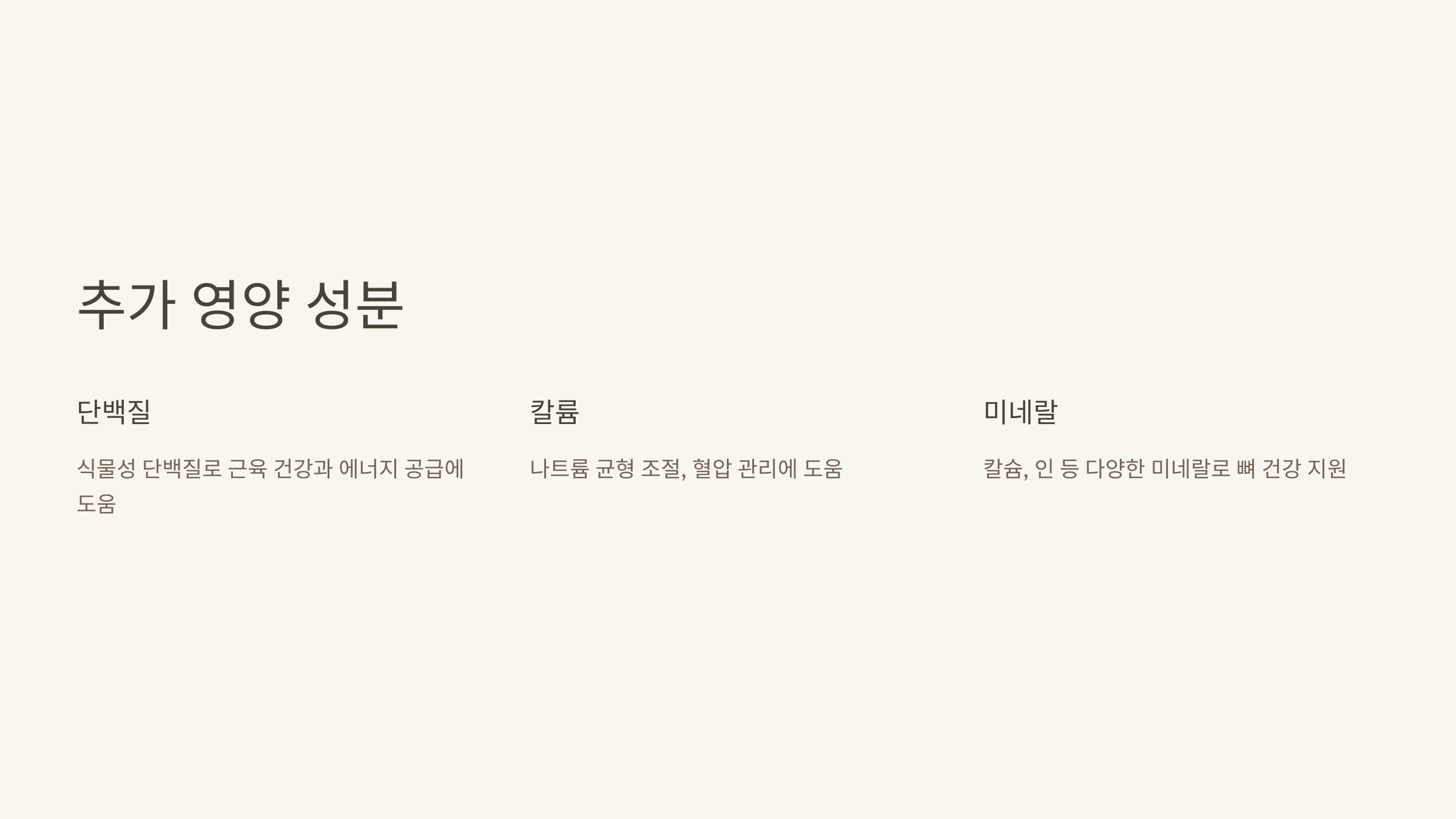 도토리묵과 관련된 사진입니다.