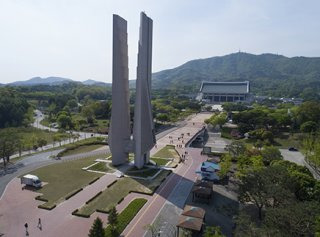 독립기념관장 권한 임기