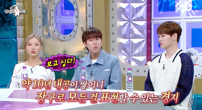 트로트 가수 박서진