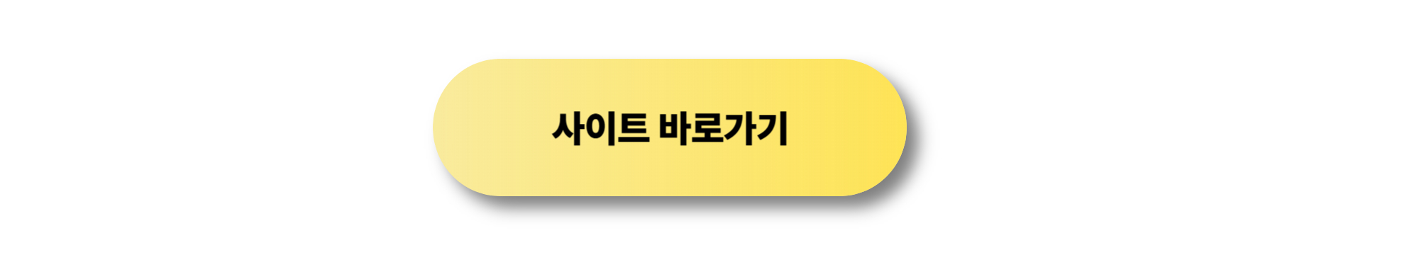 📅 “2025 시니어 일자리 신청 시기 + 방법 총정리” ✅ “시니어 일자리, 지금 신청하세요!