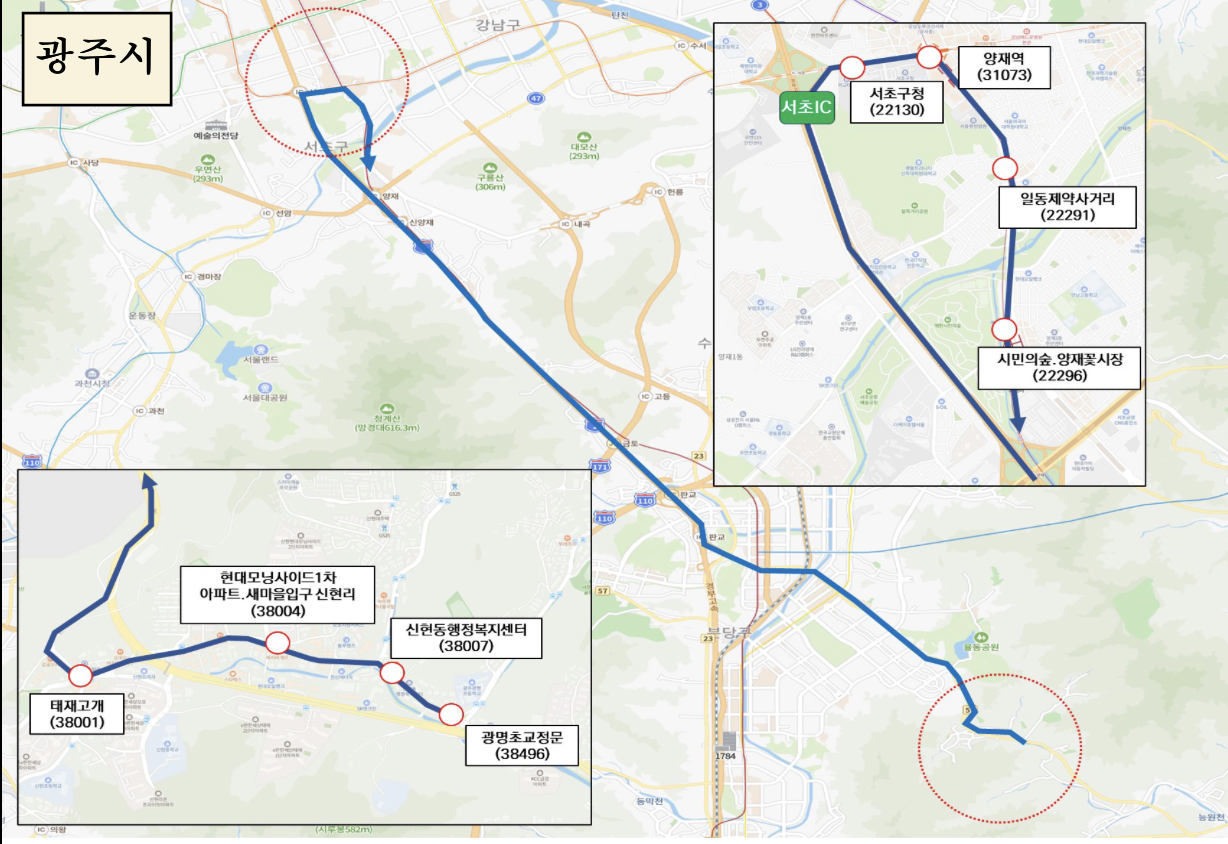 광주 광역콜버스 노선