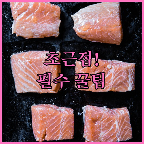 당근마켓 근처만 보기 설정으로 초근접..